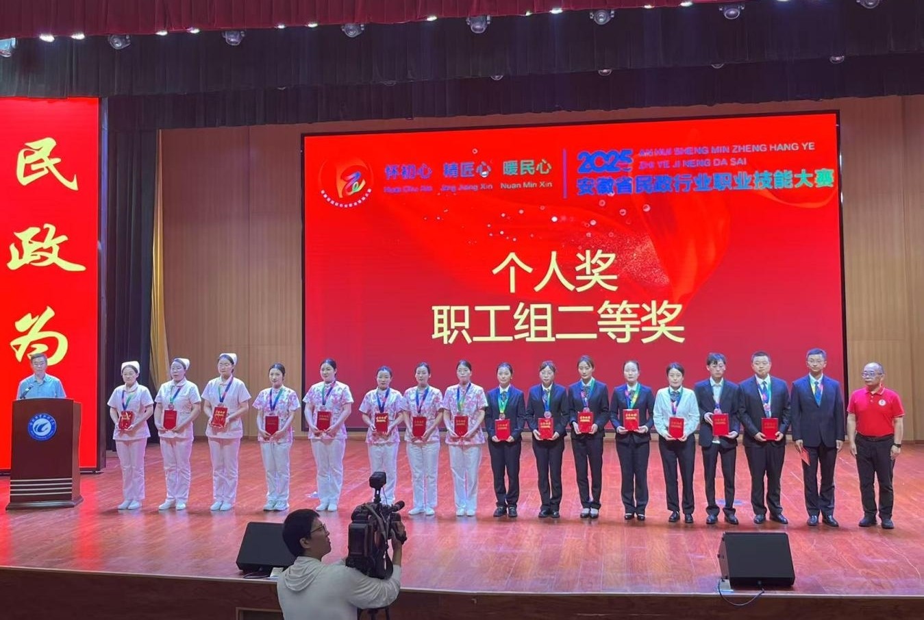 开元游戏大厅app养老公司员工荣获省级职业手艺大赛奖项