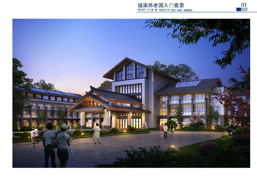 13康健养老园入口夜景.jpg